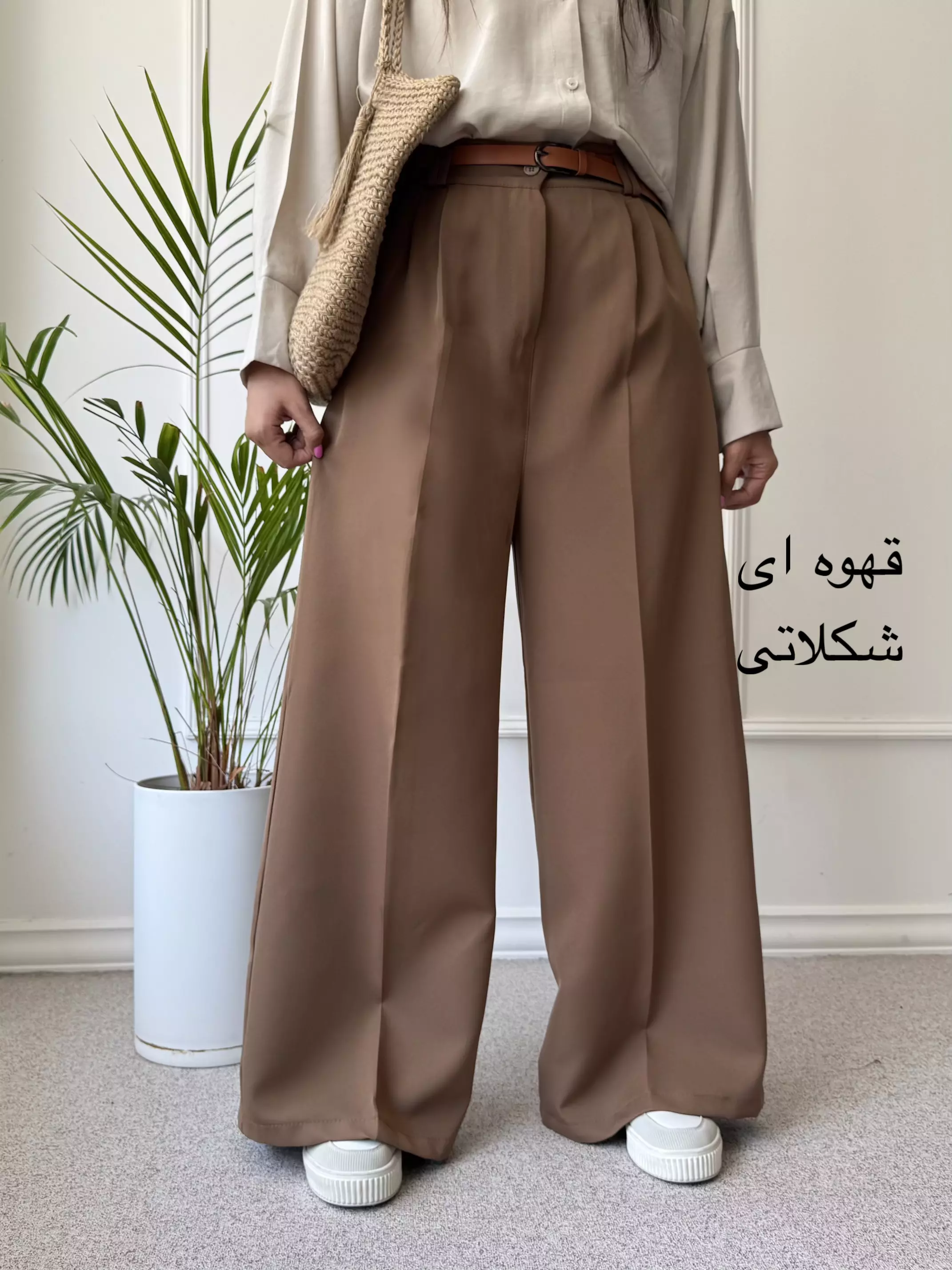 شلوار زنانه مازراتی کیانا | استایل تو